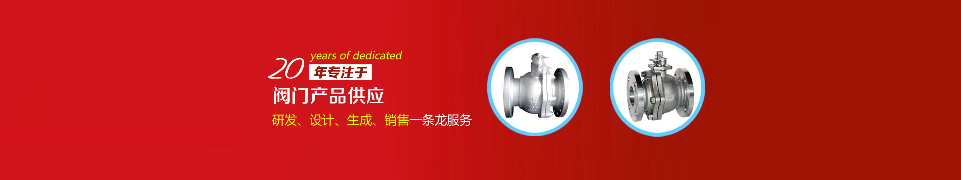 歡迎訪問我們網站