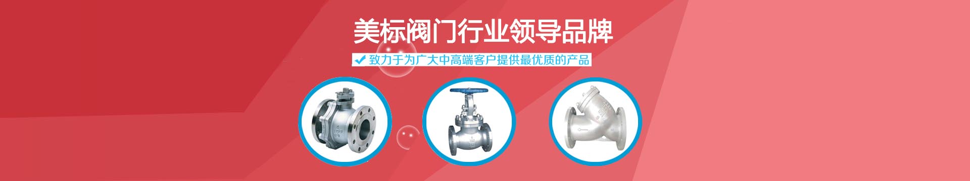 歡迎訪問我們網站