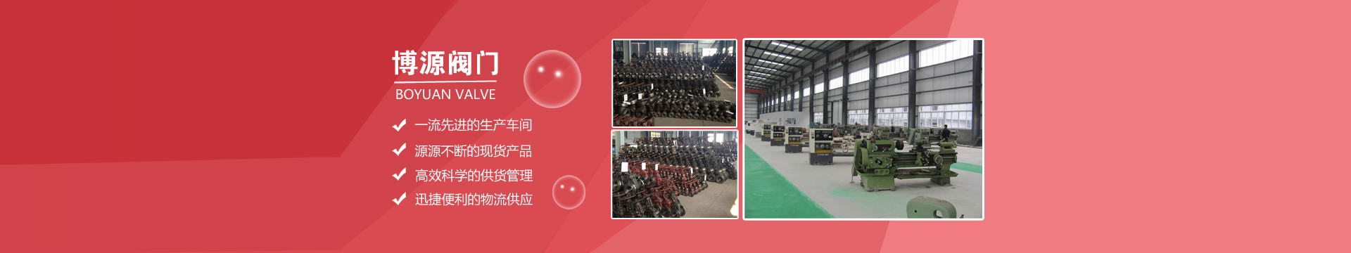 歡迎訪問我們網站